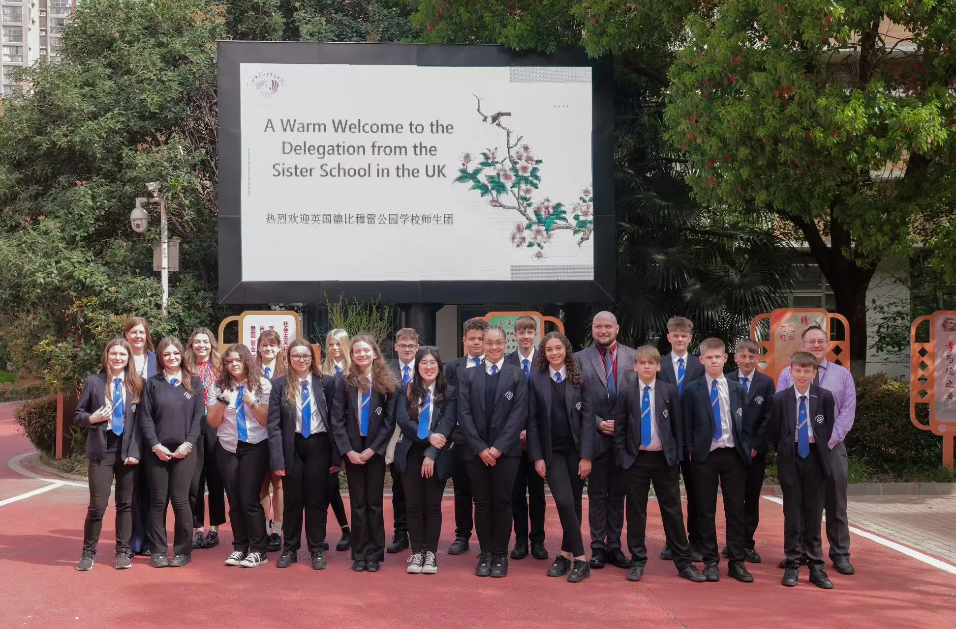 Pupils from Murray Park School in Mickleover travelled to Hefei as part of a visit arranged through the Global Schools Alliance